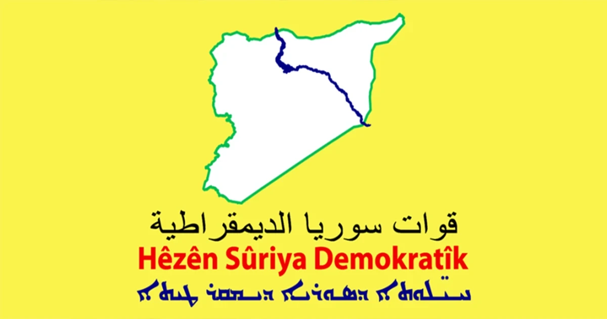 "قسد" تتهم الجيش السوري بشن هج...