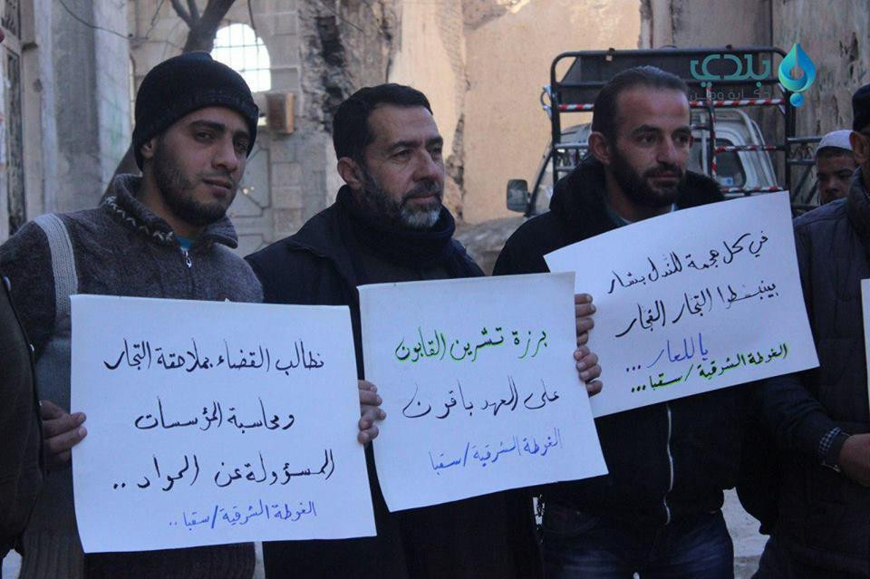 تشديد الحصار يحلق بالأسعار في...