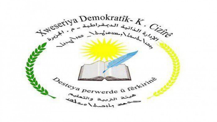 كيف ردت "الإدارة الذاتية" على...