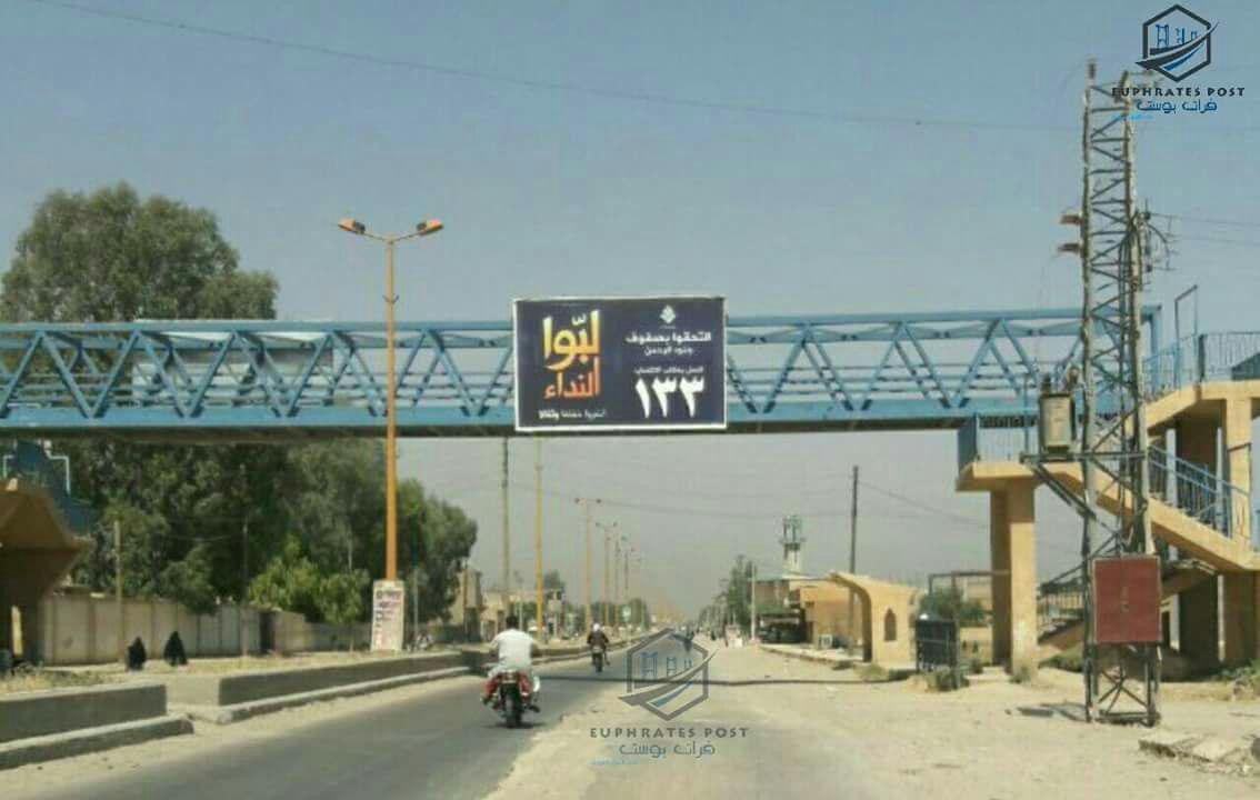 التحالف الدولي ينفذ إنزالاً جو...