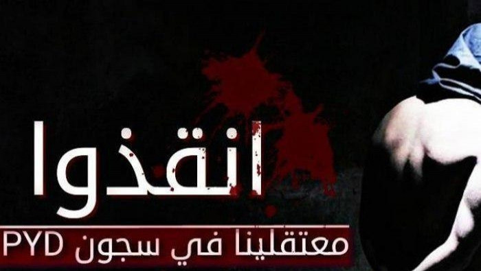 استشهاد مدنيين اثنين تحت التعذ...