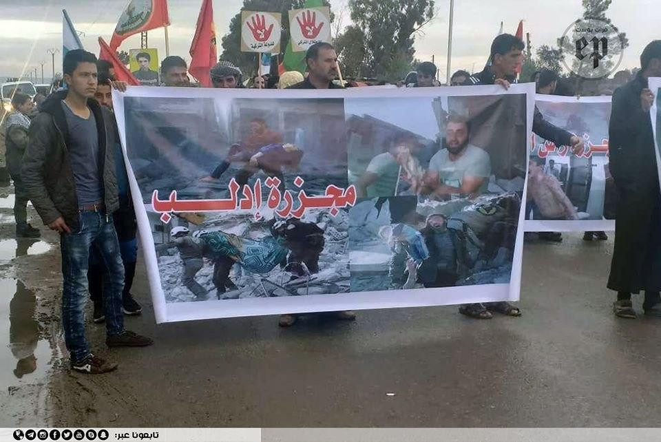 مظاهرة في ديرالزور دعما لإدلب