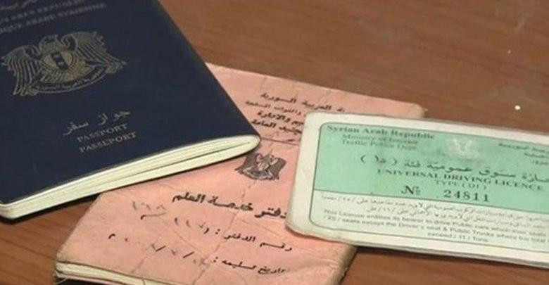 وزارة دفاع النظام تستمر بابتزا...