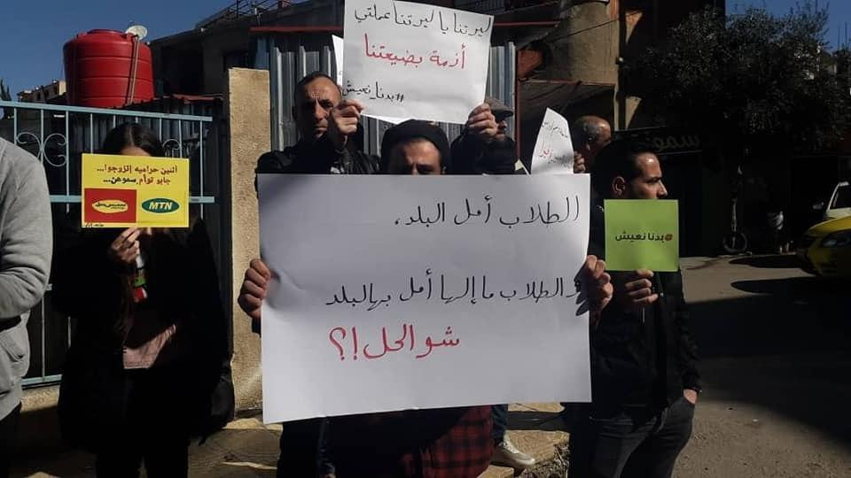 أهالي السويداء يستمرون بالاحتج...