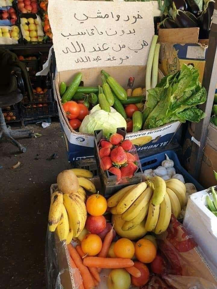 بالحركات البهلوانية نظام الأسد...