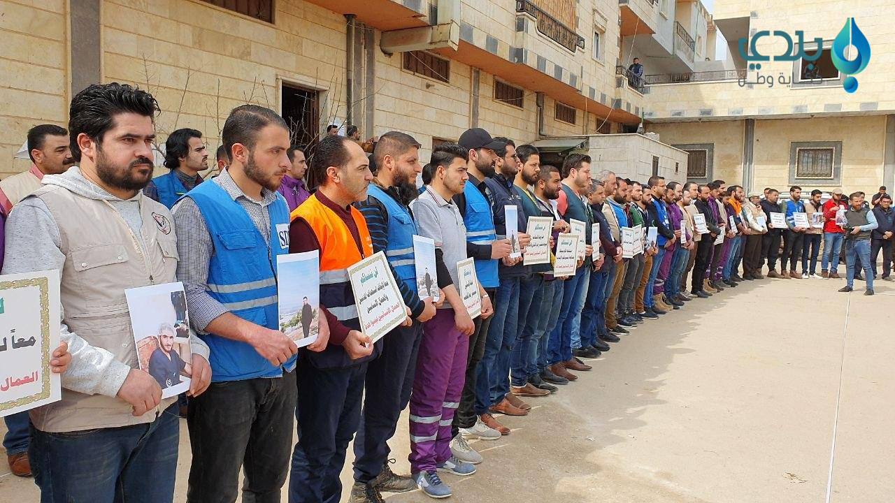 إدلب.. وقفة عزاء من أجل الشهدا...