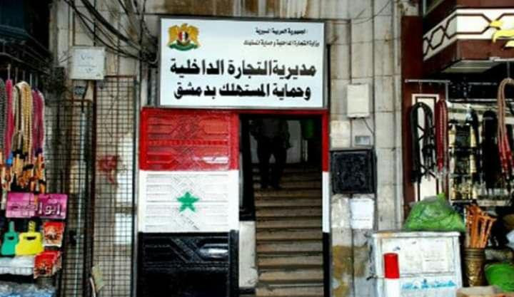 مواطنون يشتكون فقدان المواد من...