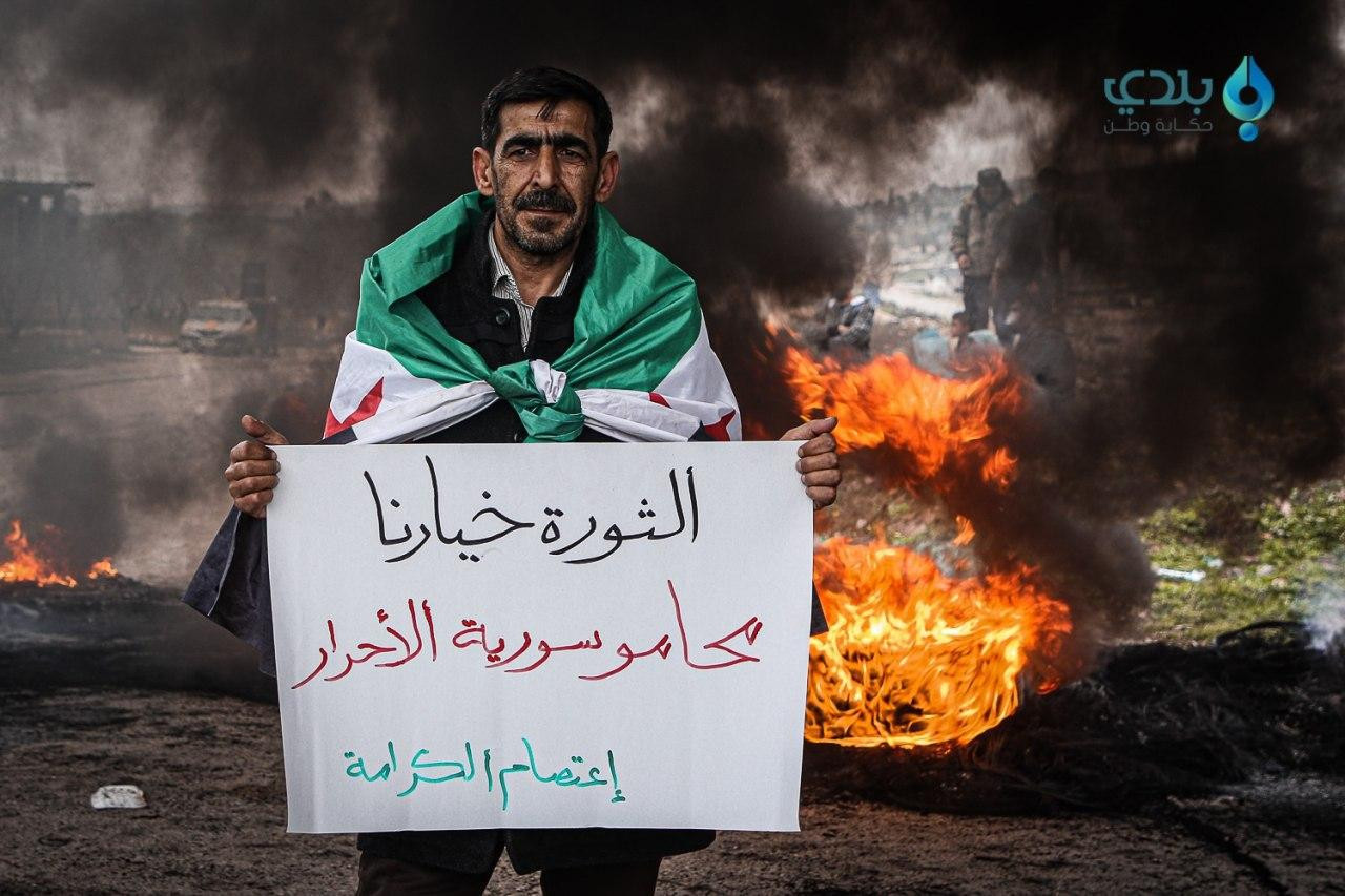 ما موقف تركيا من الرفض الشعبي...