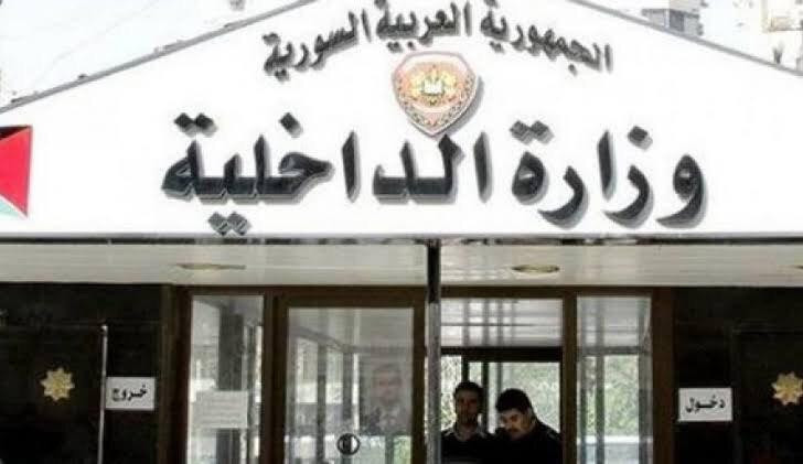 النظام يوقف إصدار الهويات الشخ...