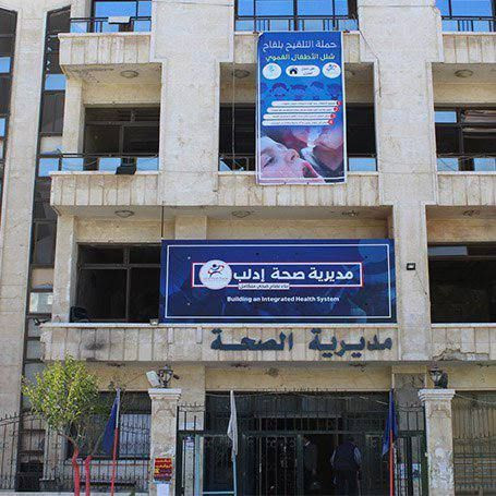 صحة إدلب تحيي الذكرى التاسعة ل...