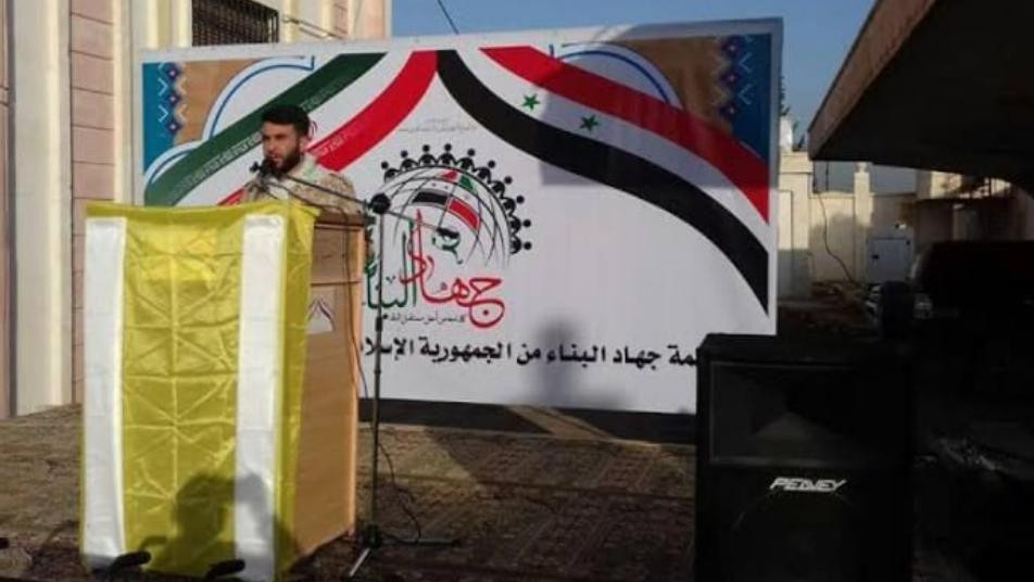 لتمرير المخططات الإيرانية.. من...