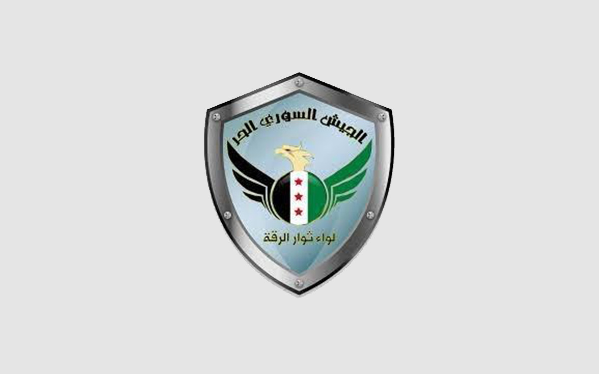 "ثوار الرقة" يطالب بتدخل التحا...