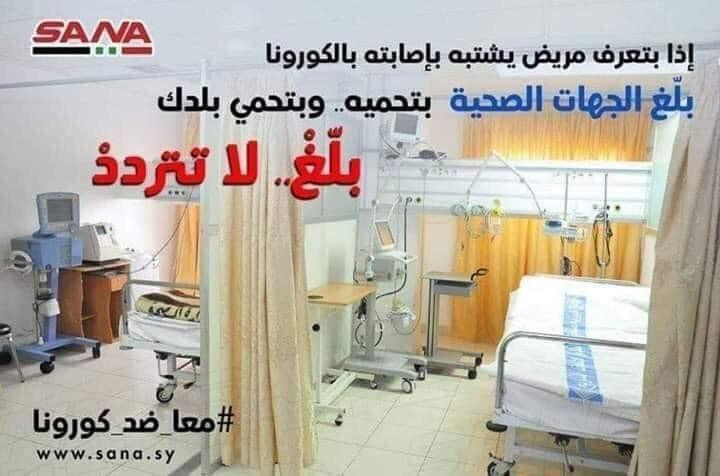 جدلية المخبر ورجل الأمن.. هكذا...