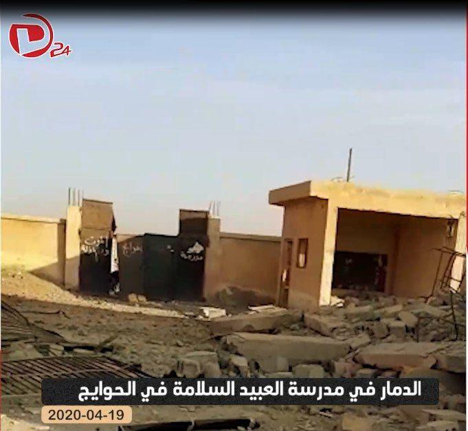 تفجير مدرسة في "الحوايج" بدير...