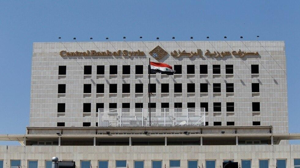 "مركزي النظام" يصدر تعميما بإع...