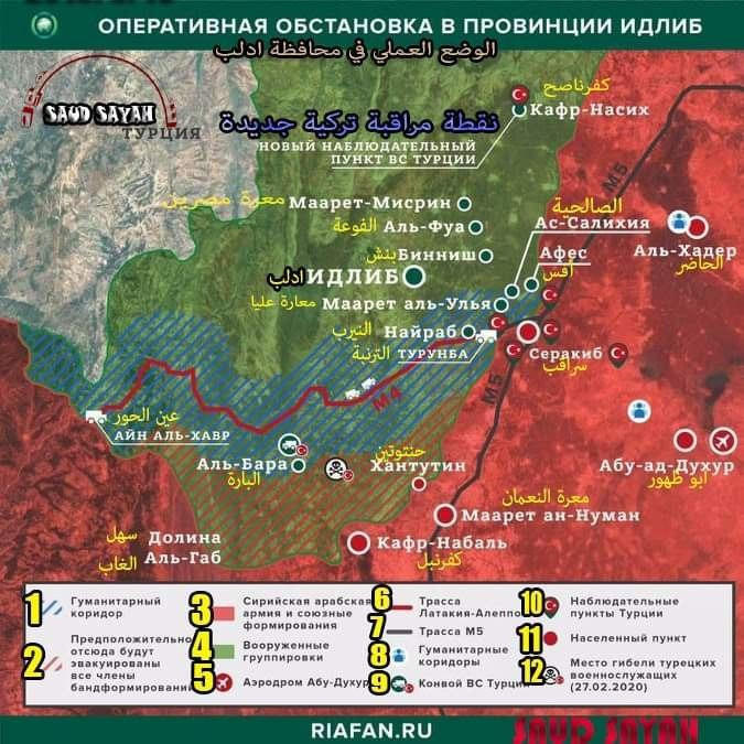 اتفاق "5 مارس" يقدم جنوب "M4"...