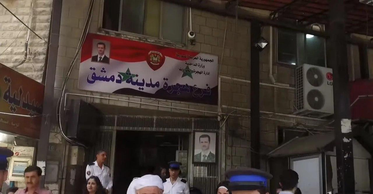 سيدة سورية قصدت "دائرة الهجرة"...