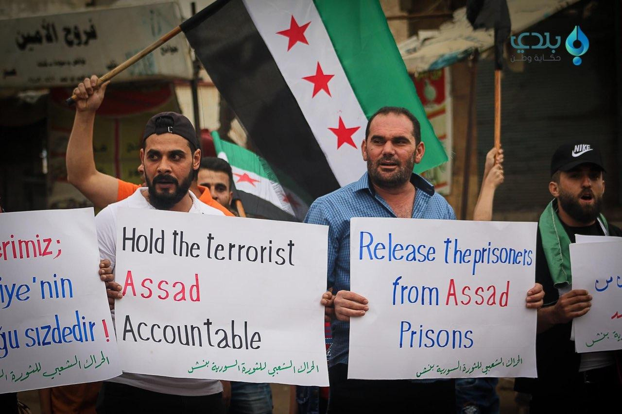 مظاهرات في إدلب بأول أيام العي...