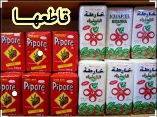 أهالي حمص يطلقون حملة لمقاطعة...