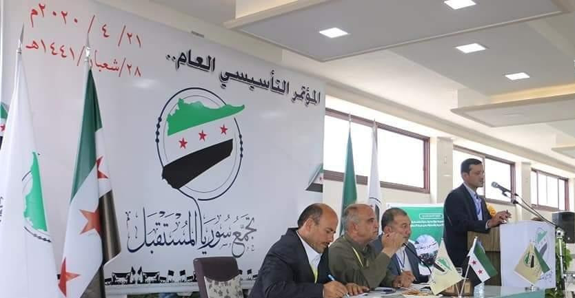"تجمع سوريا المستقبل".. جسم ثو...