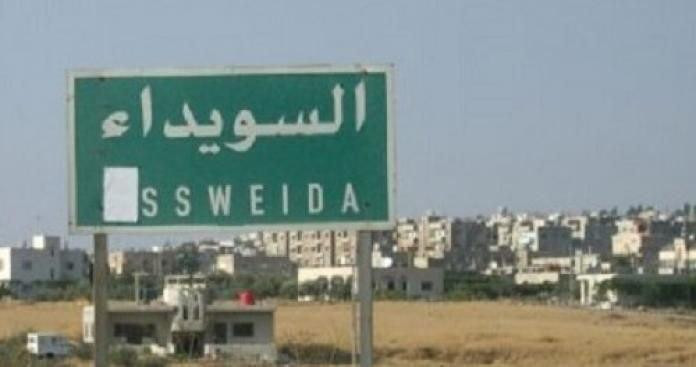 فصل موظف بسبب منشور فيسبوك وفص...