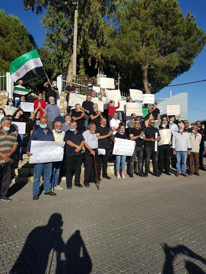 وقفة تضامنية مع السويداء في ال...