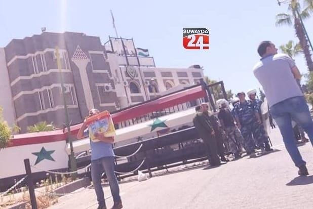 شبيحة الأسد يهاجمون متظاهري ال...