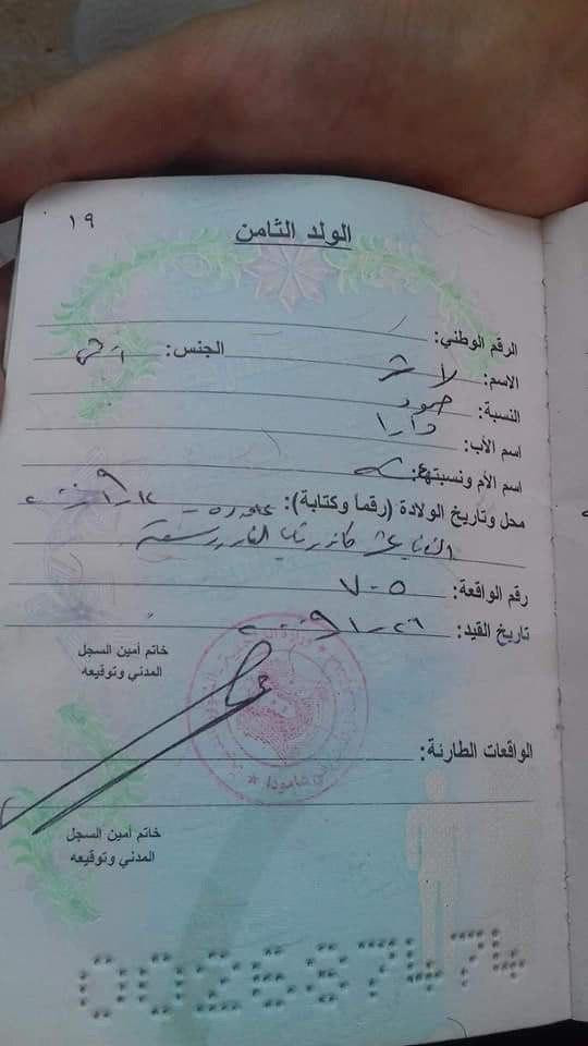 بالصور.. "قسد" تختطف طفلة لتجن...