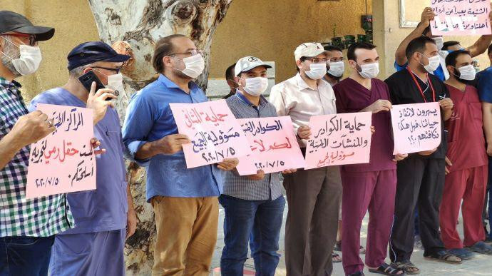 حلب.. وقفة احتجاجية لأطباء مدي...