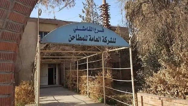 أزمة خبز في مناطق إدارة "قسد"...