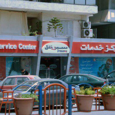 النظام يلاحق "سيريتل" مجددا وي...