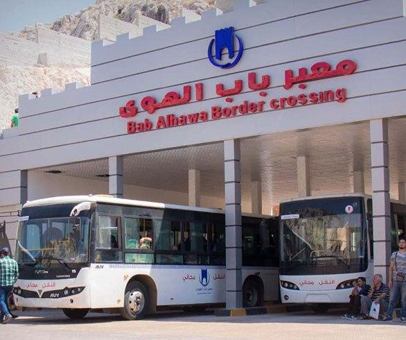 "باب الهوى" يفتح أبوابه مجددا...