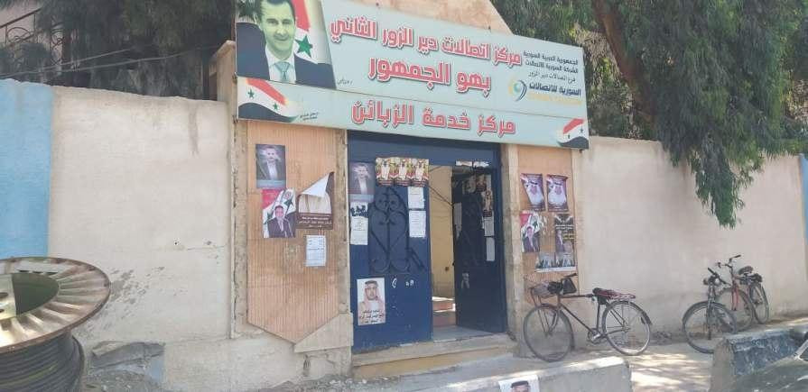 بالتهديد والوعيد.. النظام يجبر...