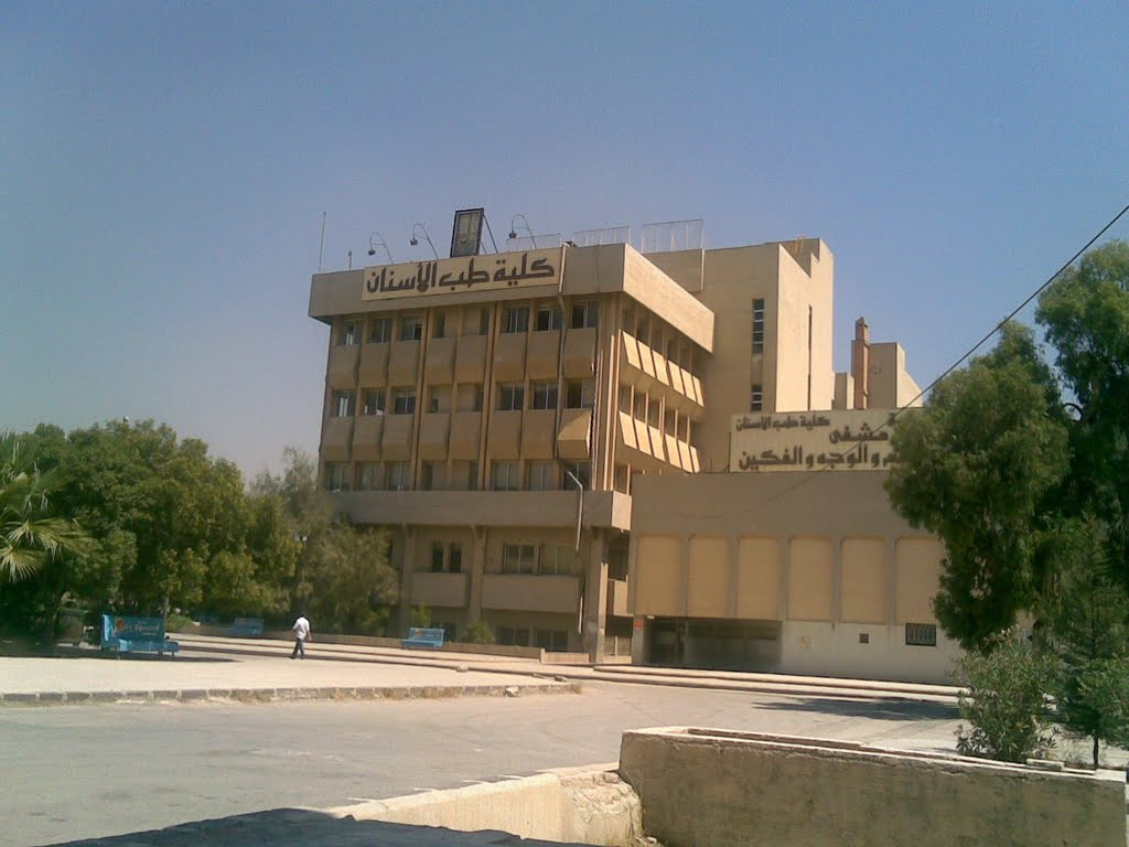 فرض الحجر الصحي على رئاسة "جام...