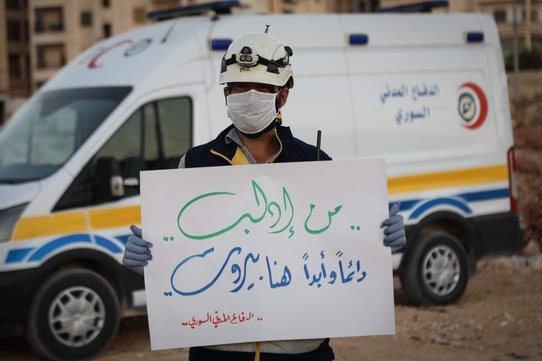 بالصور.. وقفة تضامنية للدفاع ا...