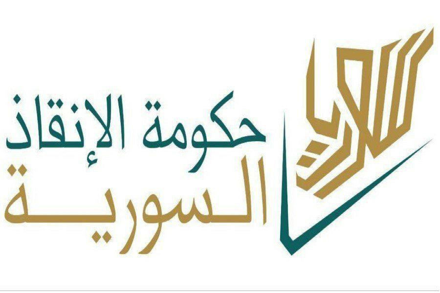 "الإنقاذ" تمدد قرار الإعفاء من...
