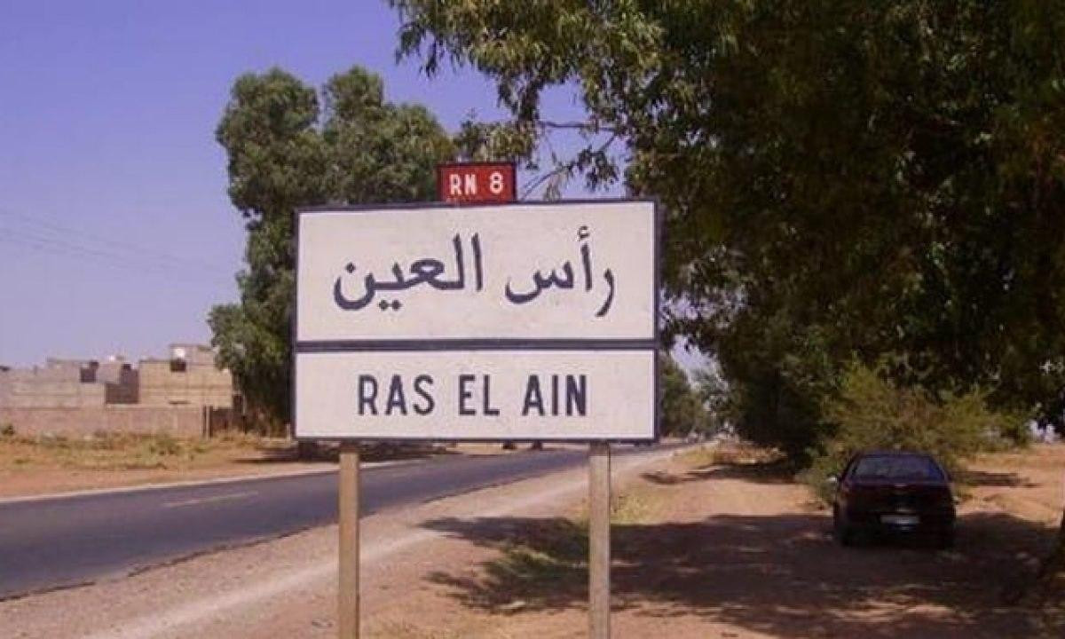 "المجلس المحلي" في مدينة رأس ا...