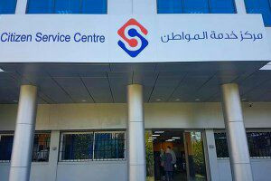 تراجع أعداد عقود الإيجار السكن...