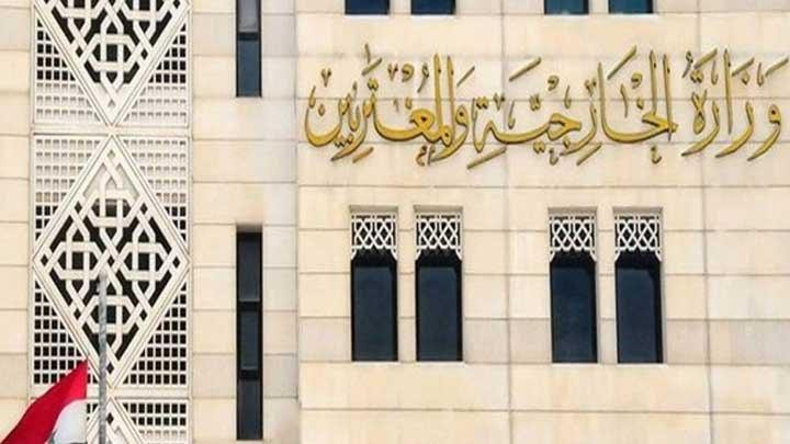 النظام يهاجم هولندا لعزمها مقا...