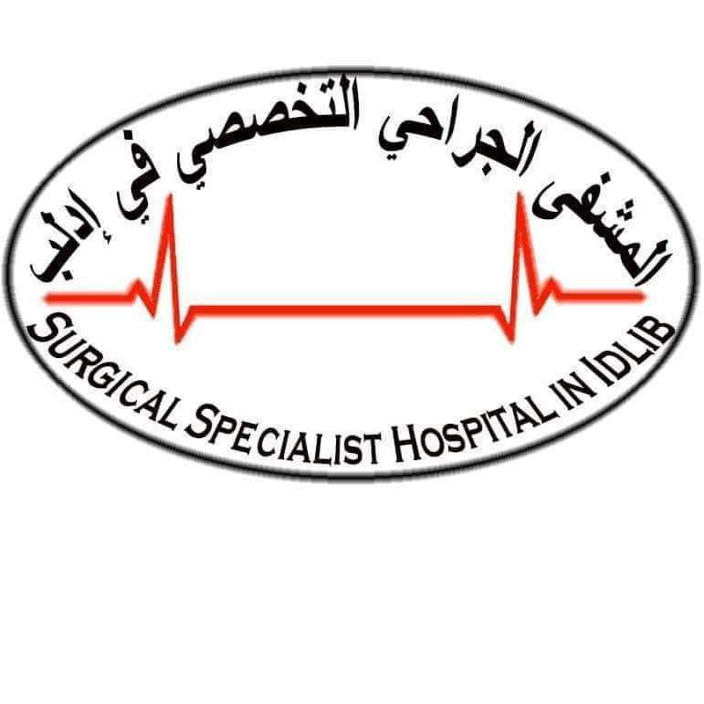 تعليق عمل مشفى إدلب الجراحي بس...