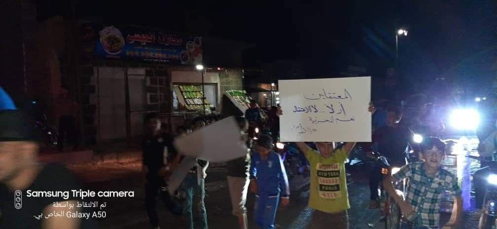 مظاهرة مناهضة لنظام "الأسد" في...