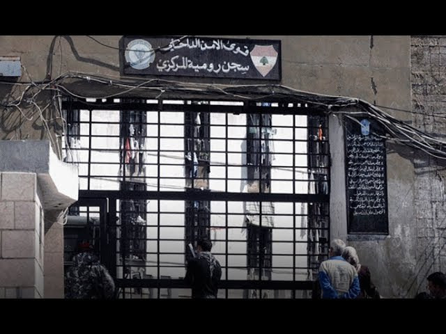 وفاة سوري بسجن رومية والائتلاف...