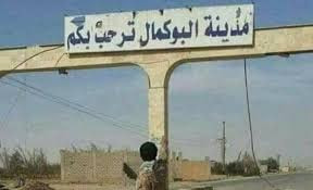 قادة الميليشيات الإيرانية يكثف...