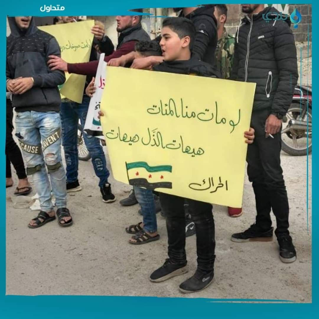 الجنوب السوري إلى الواجهة مجدد...