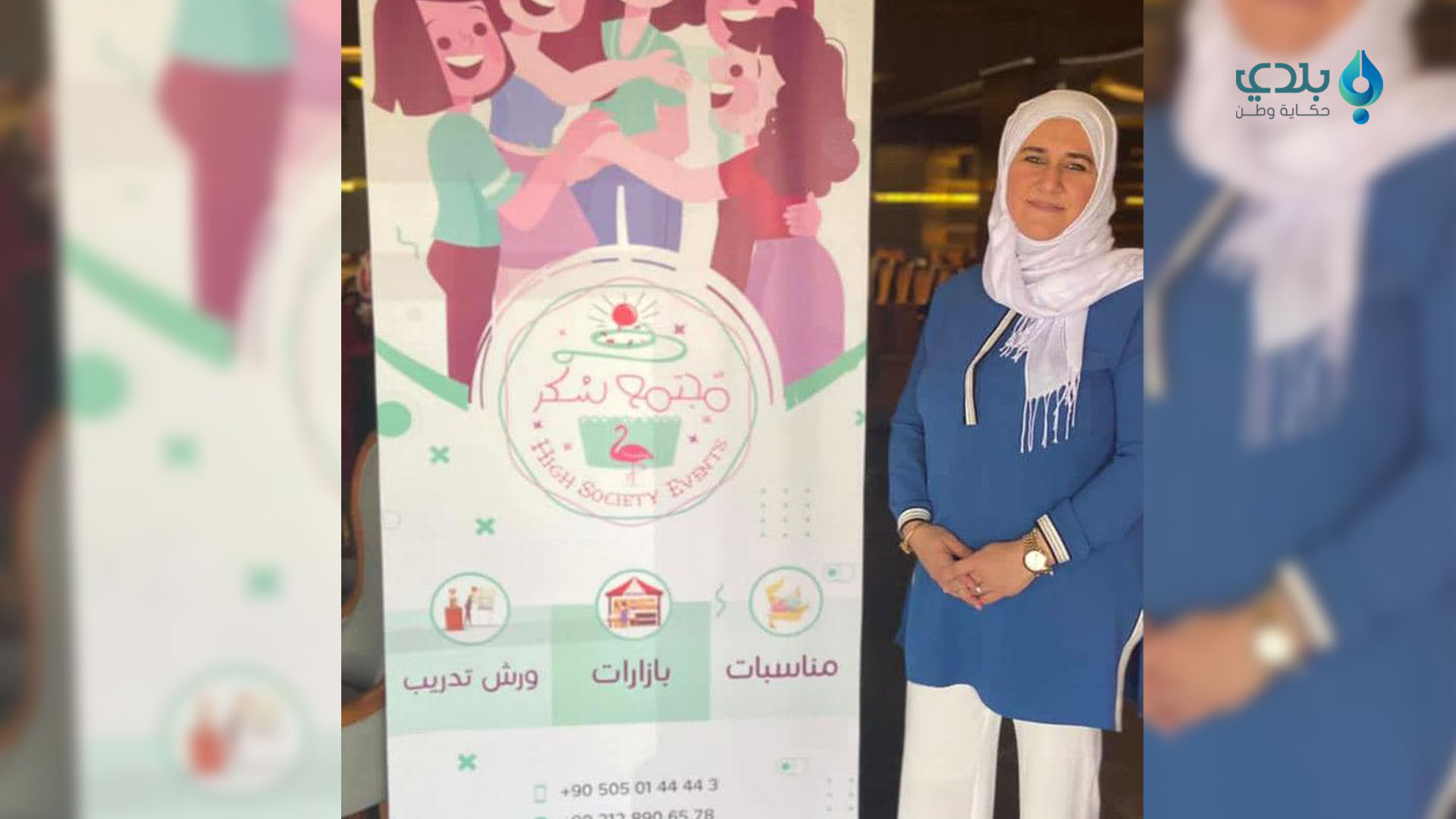 بجهد شخصي.. سيدة سورية تنشئ مش...