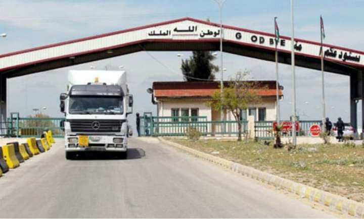 تراجع حركة التبادل التجاري عبر...