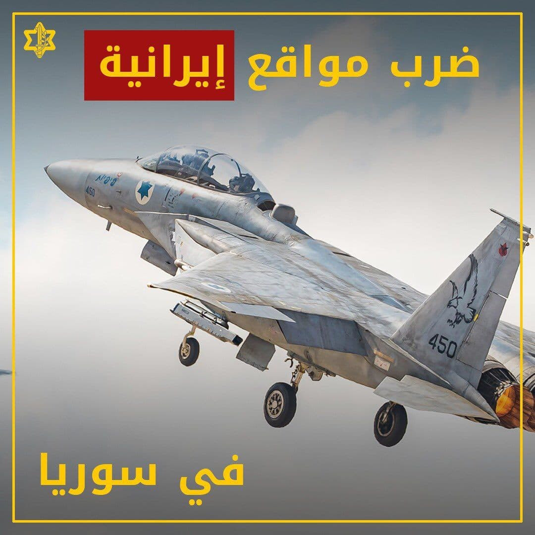 ما المواقع الحساسة التي قصفتها...