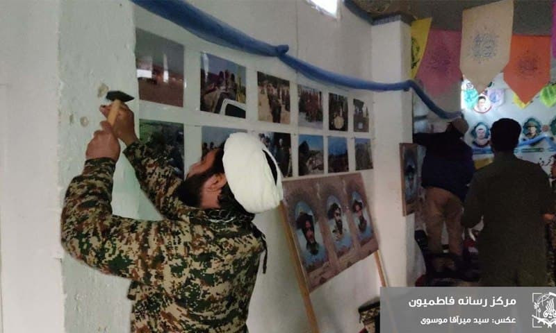 ميليشيا أفغانية تدعمها إيران ت...