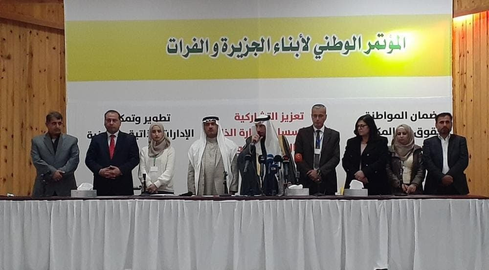 ما توصيات"مسد" بختام مؤتمر "أب...