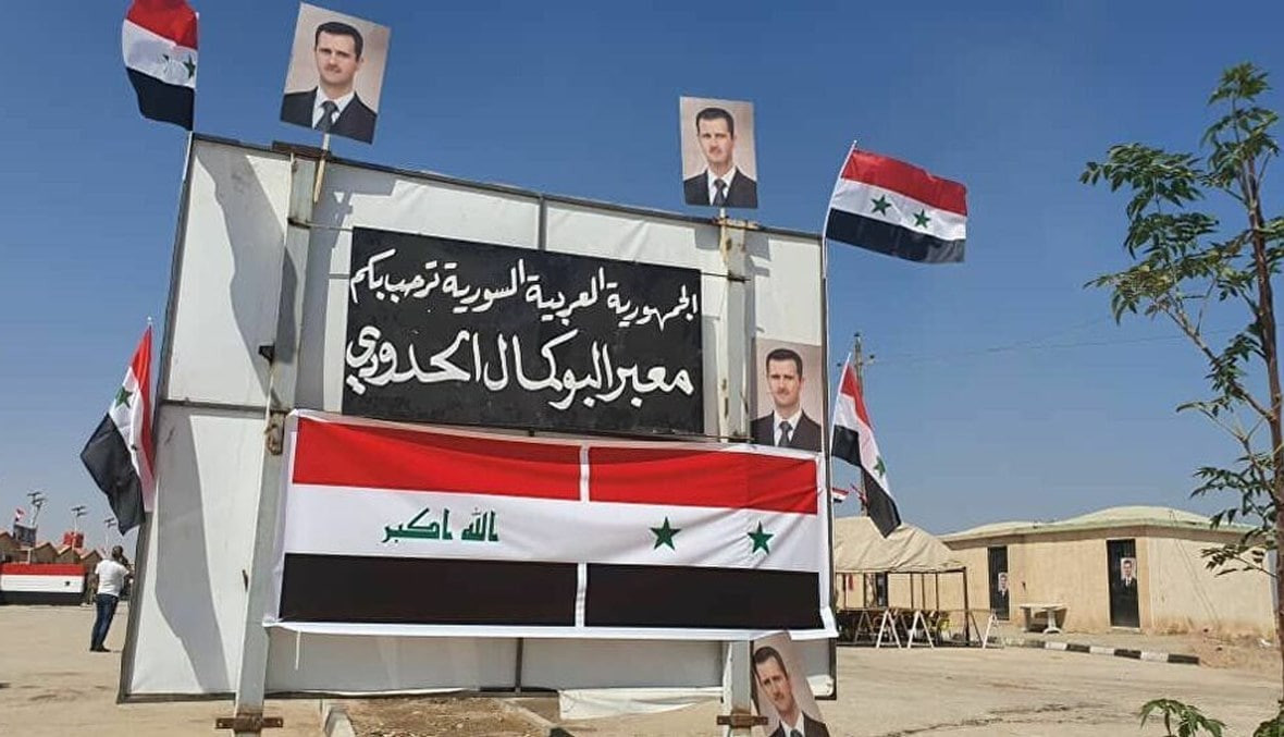 بعد إعادة فتحه.. معبر البوكمال...